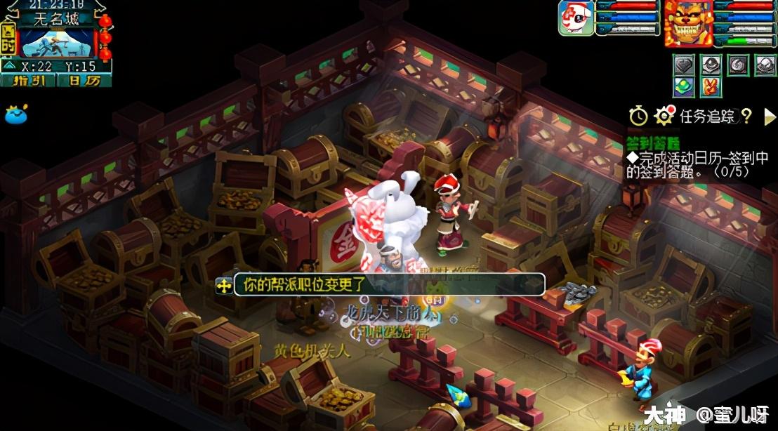 梦幻西游白虎堂任务怎么做（梦幻西游白虎堂任务及成就攻略）