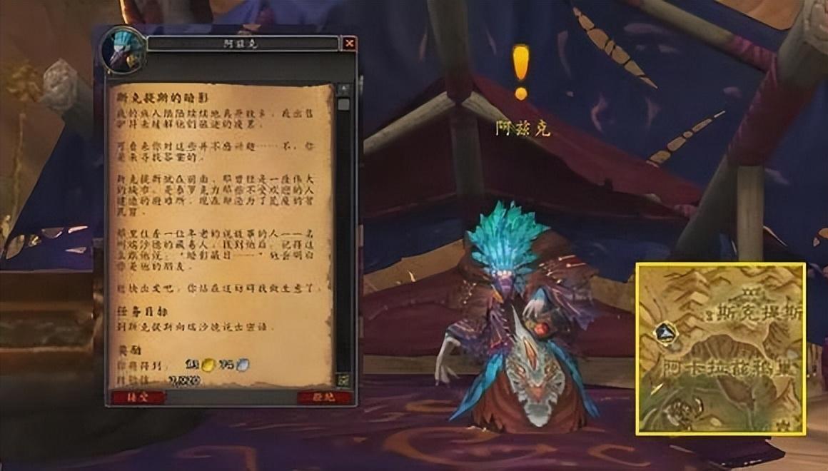 2022魔兽世界10.0前夕怎么快速升级（魔兽世界10.0前夕快速练级攻略）