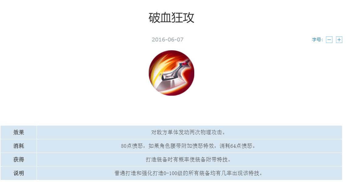 梦幻手游勇武物理门派推荐（梦幻西游手游勇武哪个物理职业好）