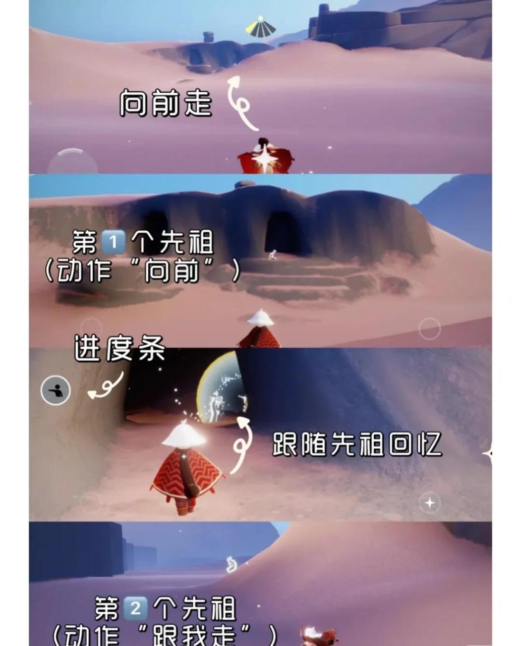 光遇晨岛怎么完成冒险（光遇晨岛萌新毕业攻略）