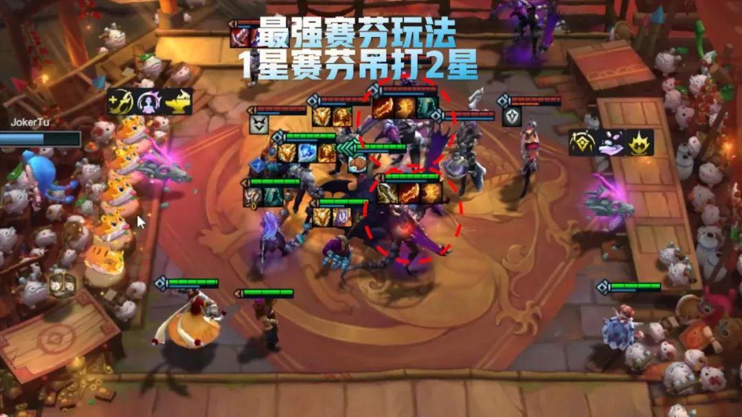 云顶之弈s7最简单阵容（云顶之弈最强阵赛芬九五玩法教学）