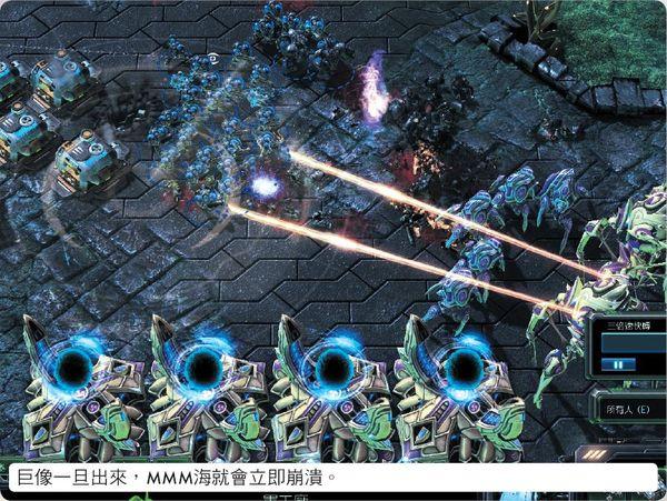 星际争霸2人族兵种战术介绍（星际争霸2人族的3M战术是什么意思）