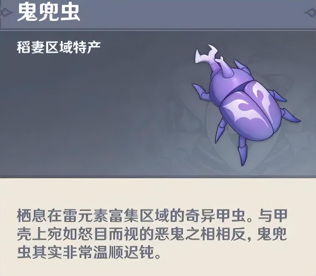 原神最难收集的突破材料介绍（原神突破最令玩家头疼的材料）
