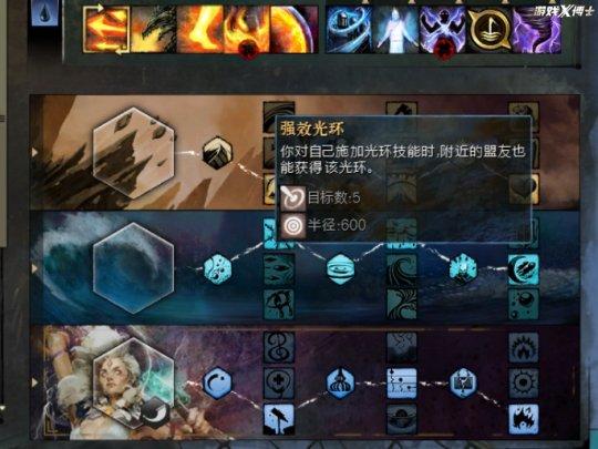 激战2魂武者主流武器（激战几个职业新特性怎么样）