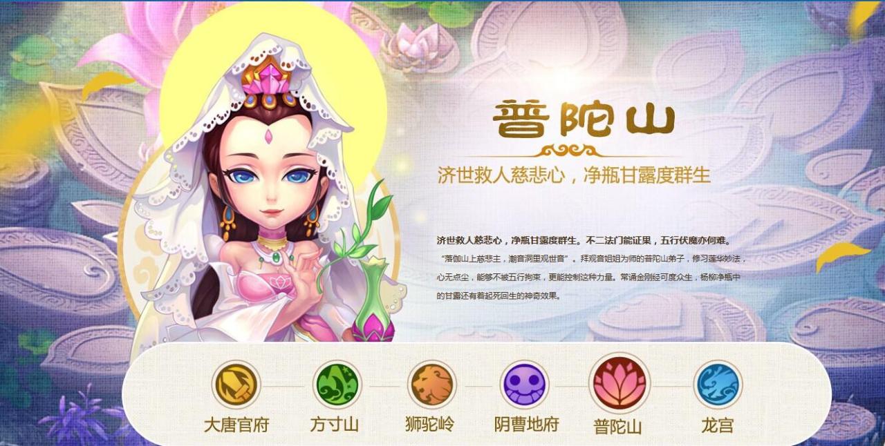 梦幻西游手游职业推荐2022（梦幻西游手游2022玩什么门派）