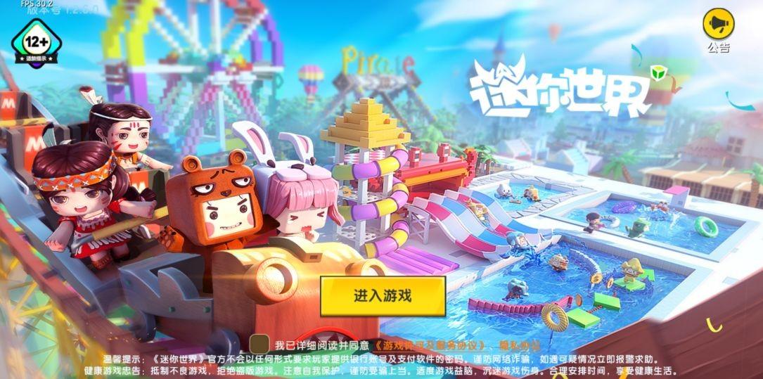 迷你世界怎么种地才会大丰收（迷你世界种植小技巧）