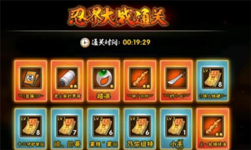 火影忍者阿修罗团本规则（火影忍者手游忍界大战修罗团本攻略）