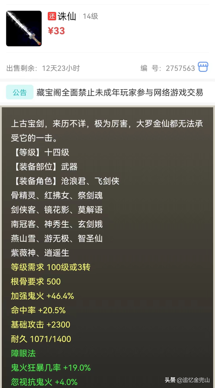 大话西游2经典版新手教程（大话西游2经典版入门必备知识）