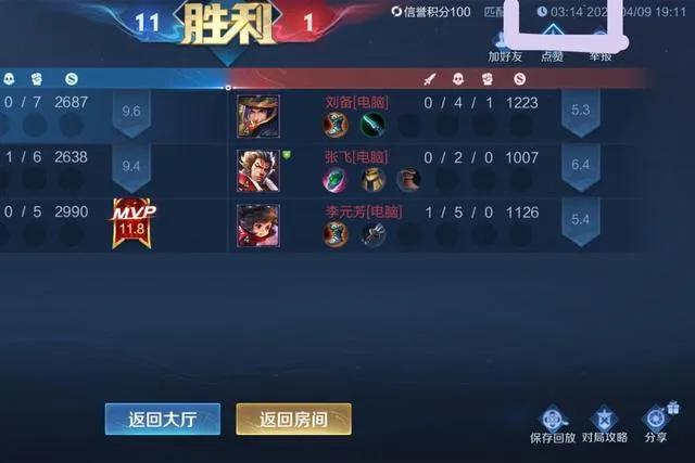 排位赛英雄熟练度要多少（王者排位模式熟练度限制）