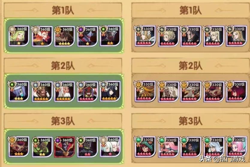 剑与远征SP狮子怎么样（剑与远征诅咒荒火新平民阵容攻略）