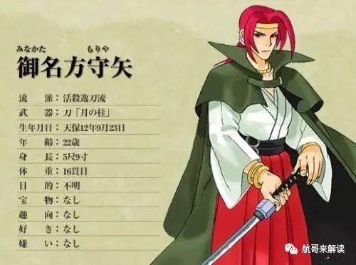 电脑月华剑士1出招表带图（月华剑士1中的极限连招教学）