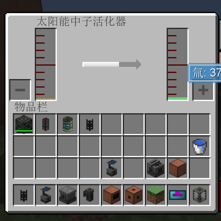 我的世界核电站怎么建（我的世界小型核电站教学）