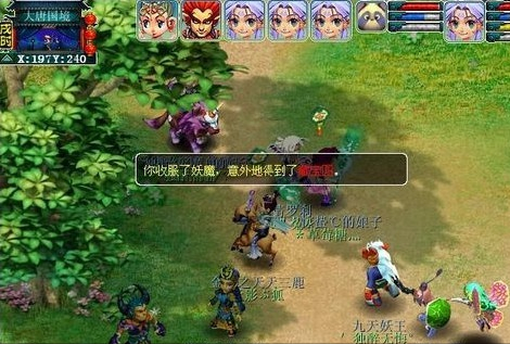 梦幻西游铃铛封印千年的妖魔（梦幻西游铃铛怎么区分是不是千年）
