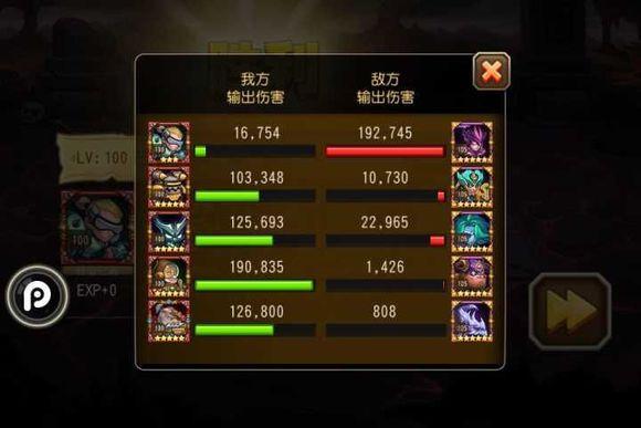 刀塔传奇天空要塞阵容大全（刀塔传奇天空要塞1-20层通关阵容推荐）