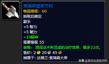 怀旧服奶德输出手法（wow奶德输出技巧）