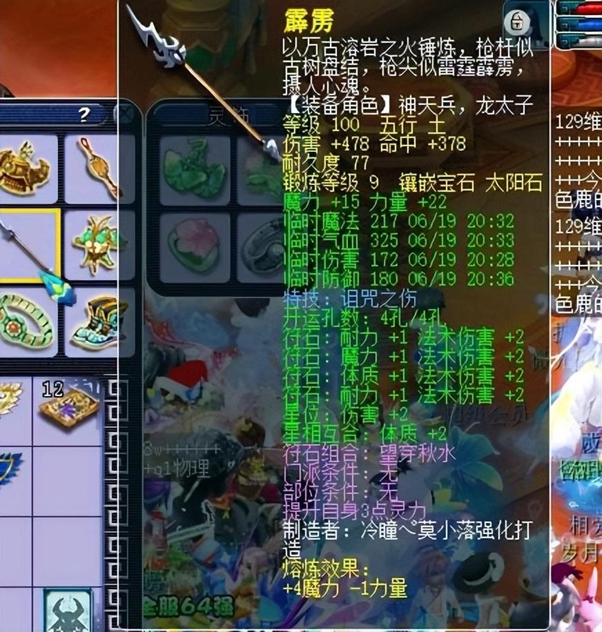 梦幻西游龙宫带什么宠物（梦幻西游手游龙宫召唤兽配置攻略）