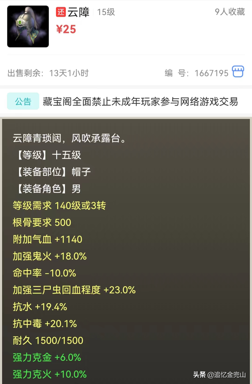 大话西游2经典版新手教程（大话西游2经典版入门必备知识）