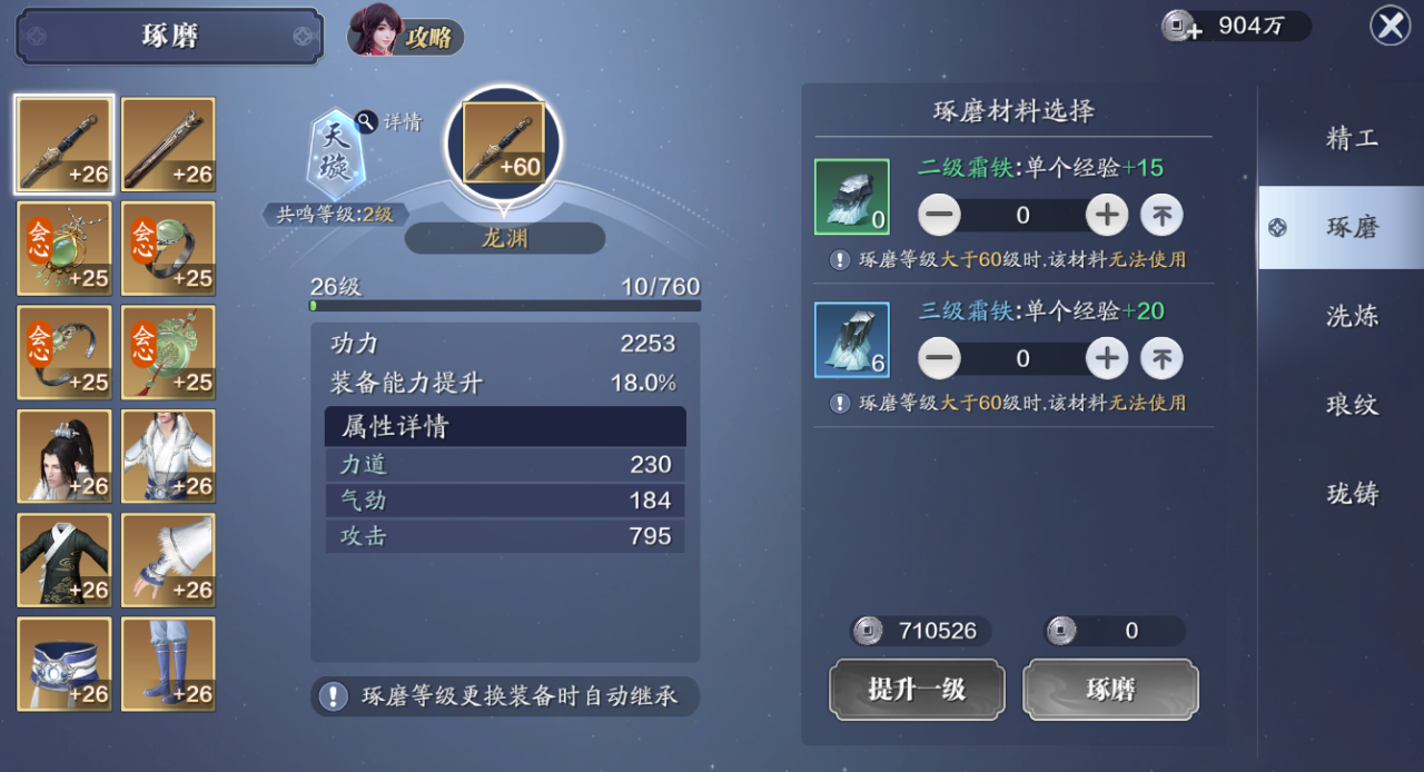 天涯明月刀手游哪个职业好玩不烧钱（天刀手游神刀版本门派选择及玩法攻略）