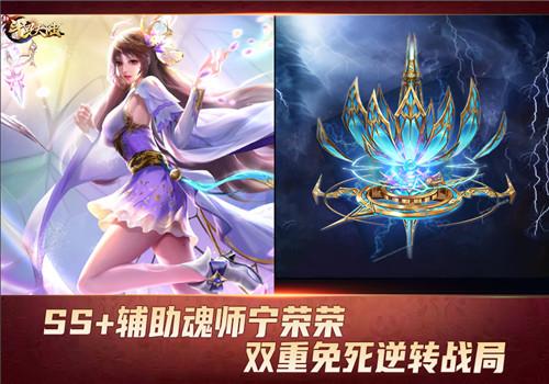 新斗罗大陆sss暗器推荐（新斗罗大陆SSS暗器九转变魂仪攻略）