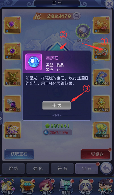 梦幻西游网页版新手平民攻略（梦幻西游网页版小白详细攻略技巧）
