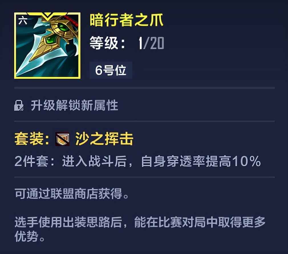 电竞经理究极出装攻略（电竞经理同阵容怎出装最合理）