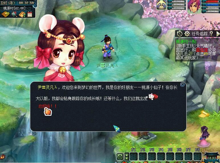 梦幻西游零基础五开（梦幻西游五开一周计划）