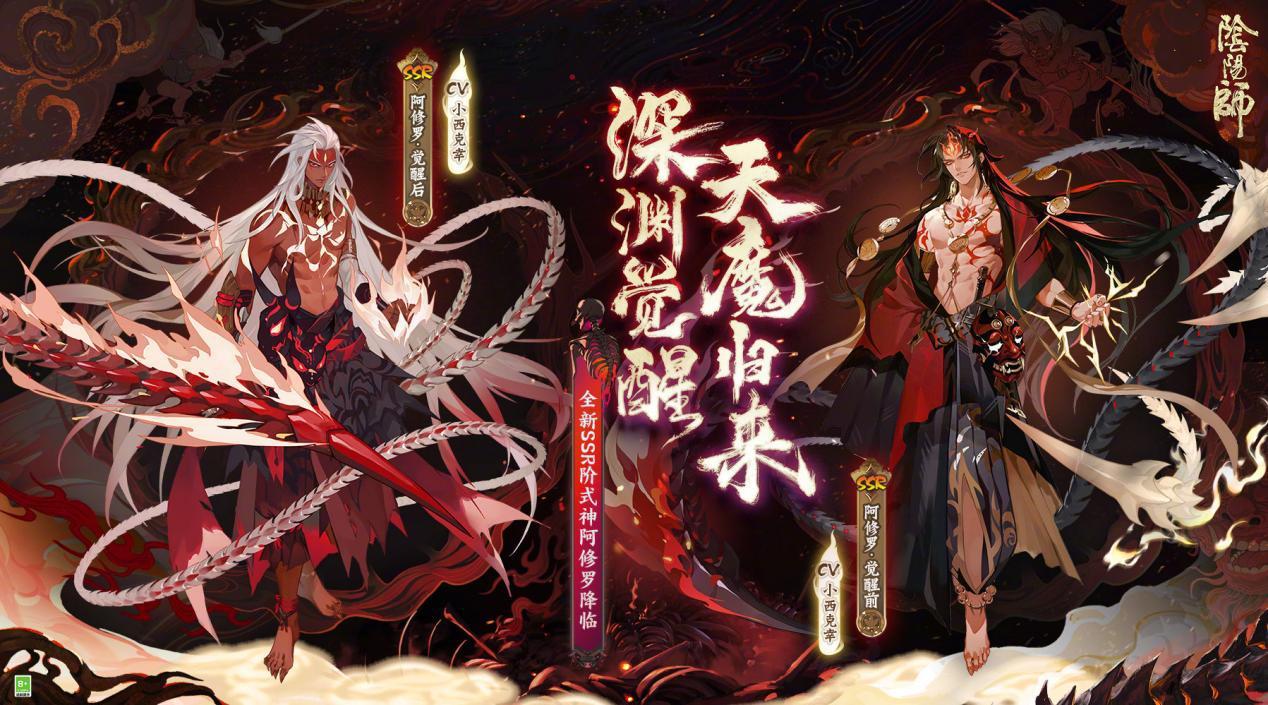 阴阳师狗粮是什么（阴阳师带狗粮好不好）
