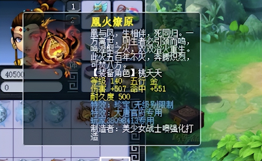 梦幻西游神器推荐（梦幻神器等级排行榜）