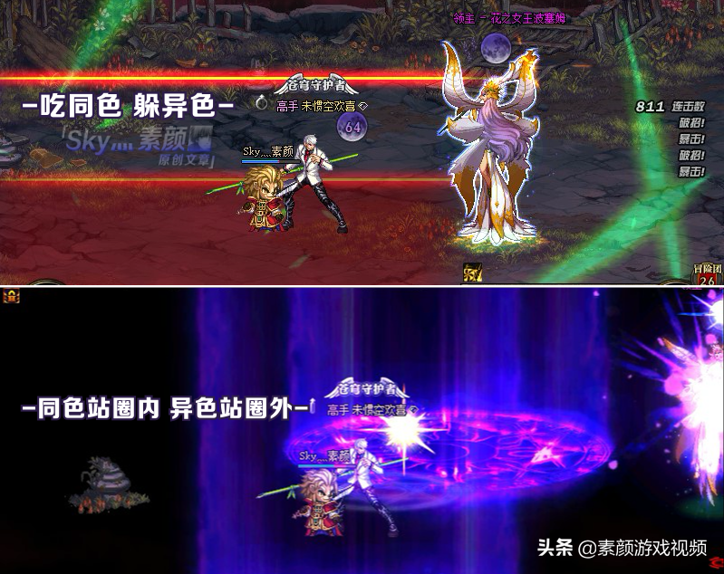 普雷攻坚战引导模式怎么打（DNF普雷单人模式全攻略）