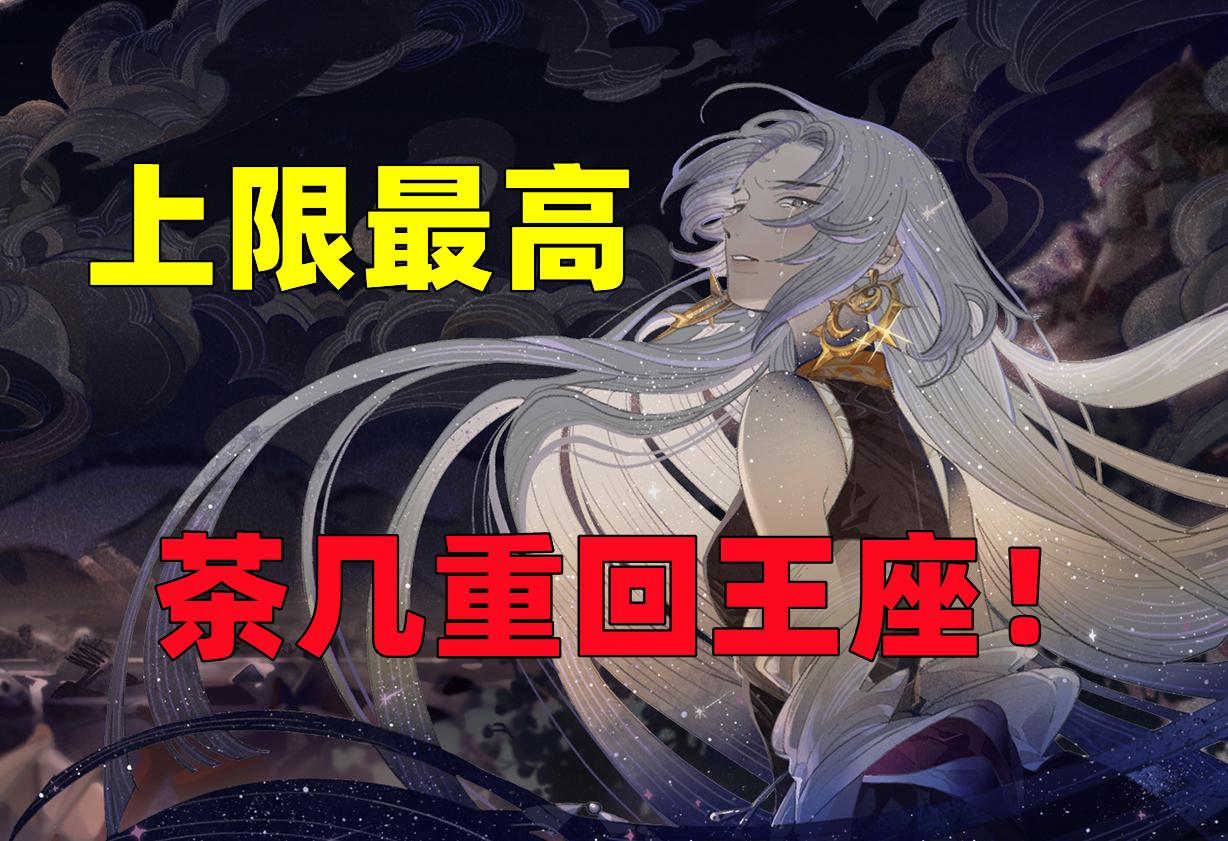 阴阳师pve阵容排名2022（阴阳师长线副本TOP1阵容推荐）