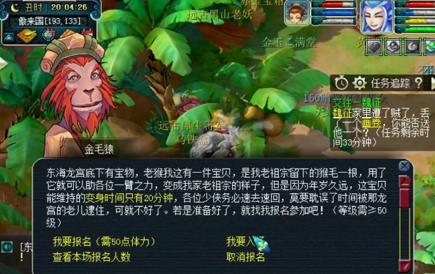 梦幻西游单人必做任务（梦幻西游每天必须做的任务列表）