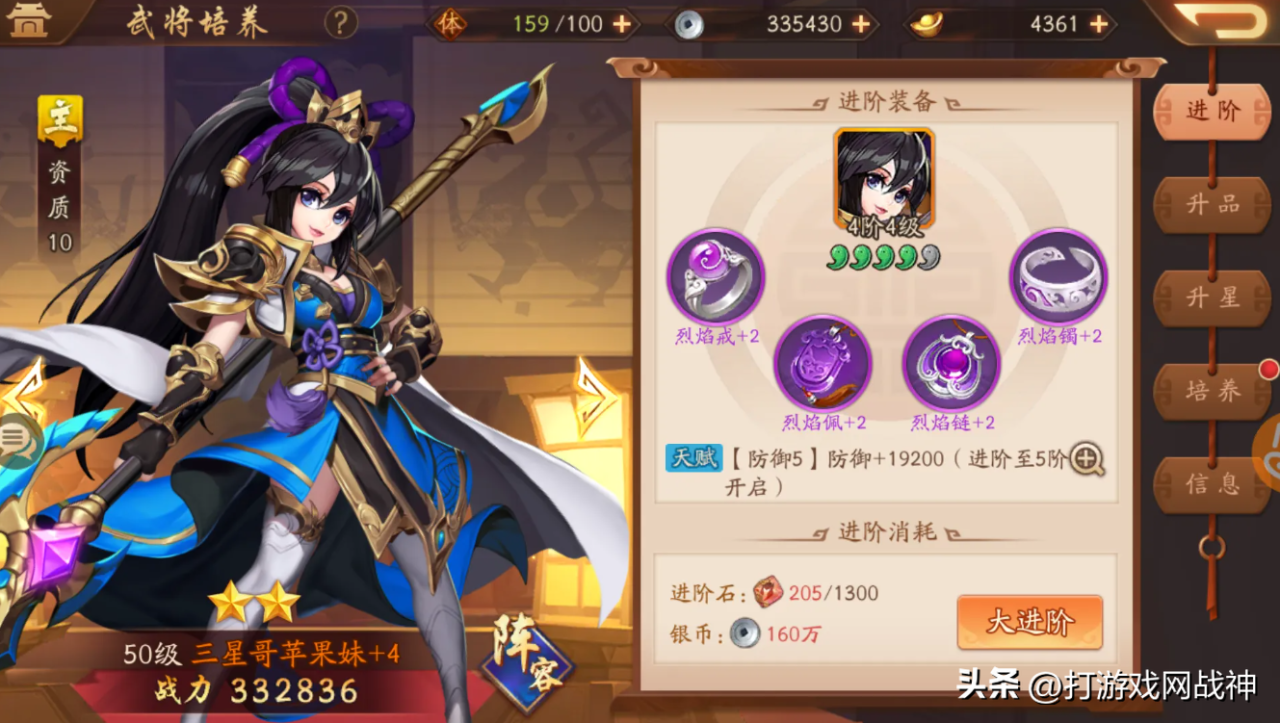 少年三国志2平民玩哪个国家好（少年三国志2最强阵容搭配攻略）