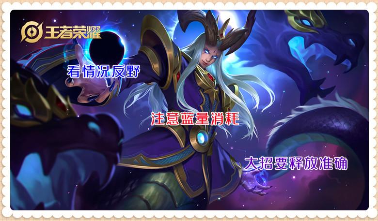 王者荣耀哪个辅助好操作（王者荣耀的辅助哪一个最容易上手）