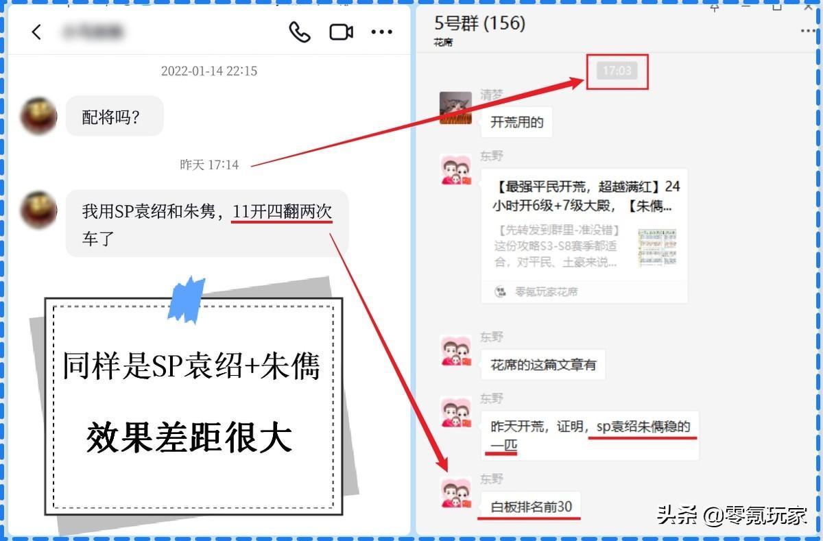 三国志战略版PK平民赛季开荒（三国志战略版野怪难度表）