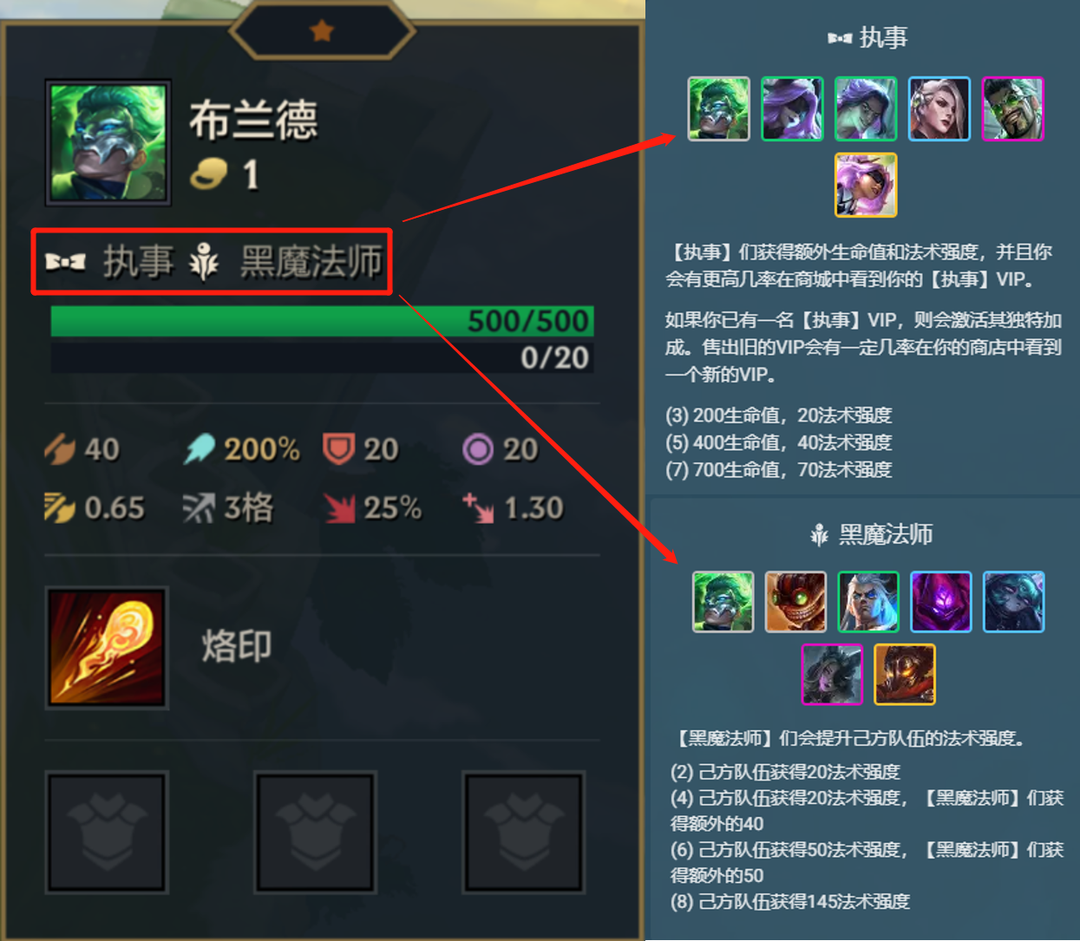 金铲铲之战新手入门指引（金铲铲之战零基础入坑教程）