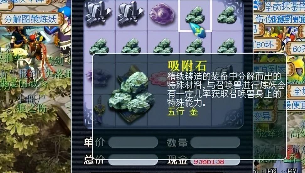 梦幻西游活力怎么处理最赚钱（梦幻体力怎么用最赚钱）