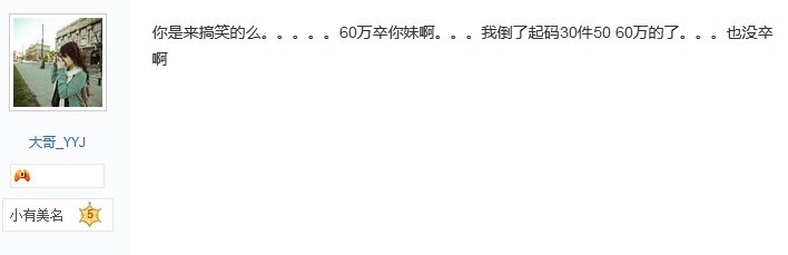 天谕如何搬砖变现（天谕萌新怎么搬砖赚钱）