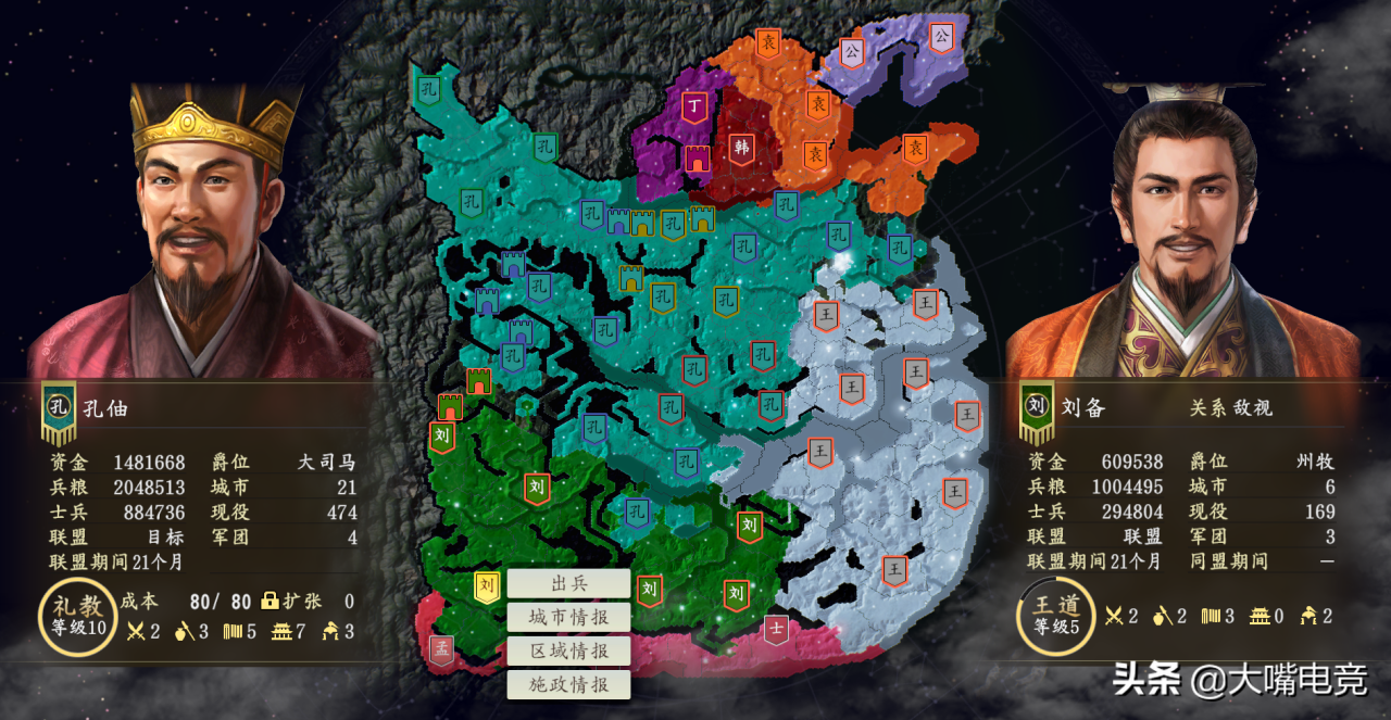 三国志14施政怎么设置合理（三国志14内政设施搭配小技巧）