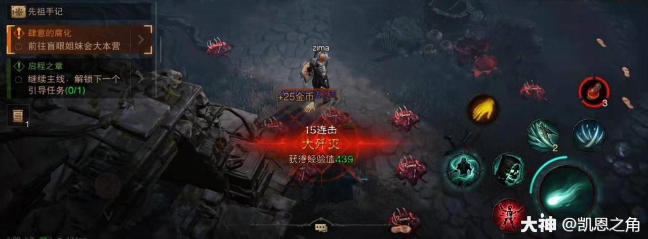 暗黑3新赛季如何快速升级（暗黑不朽赛季玩法流程）