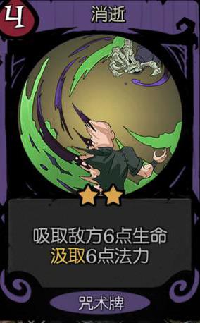 月圆之夜契约师职业三大流派玩法教学（月圆之夜汲取流怎么通关最高难度）