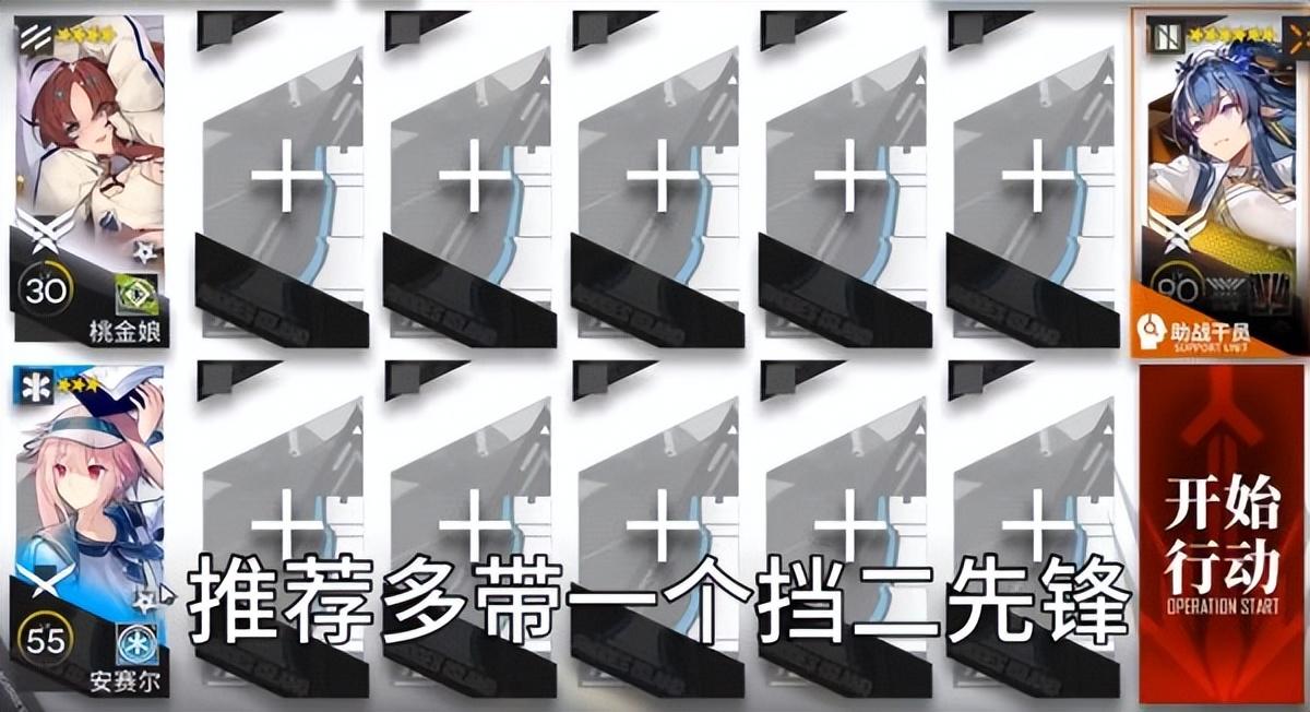 明日方舟BW-4突袭怎么打（明日方舟罗小黑联动BW-4突袭低配单核攻略）