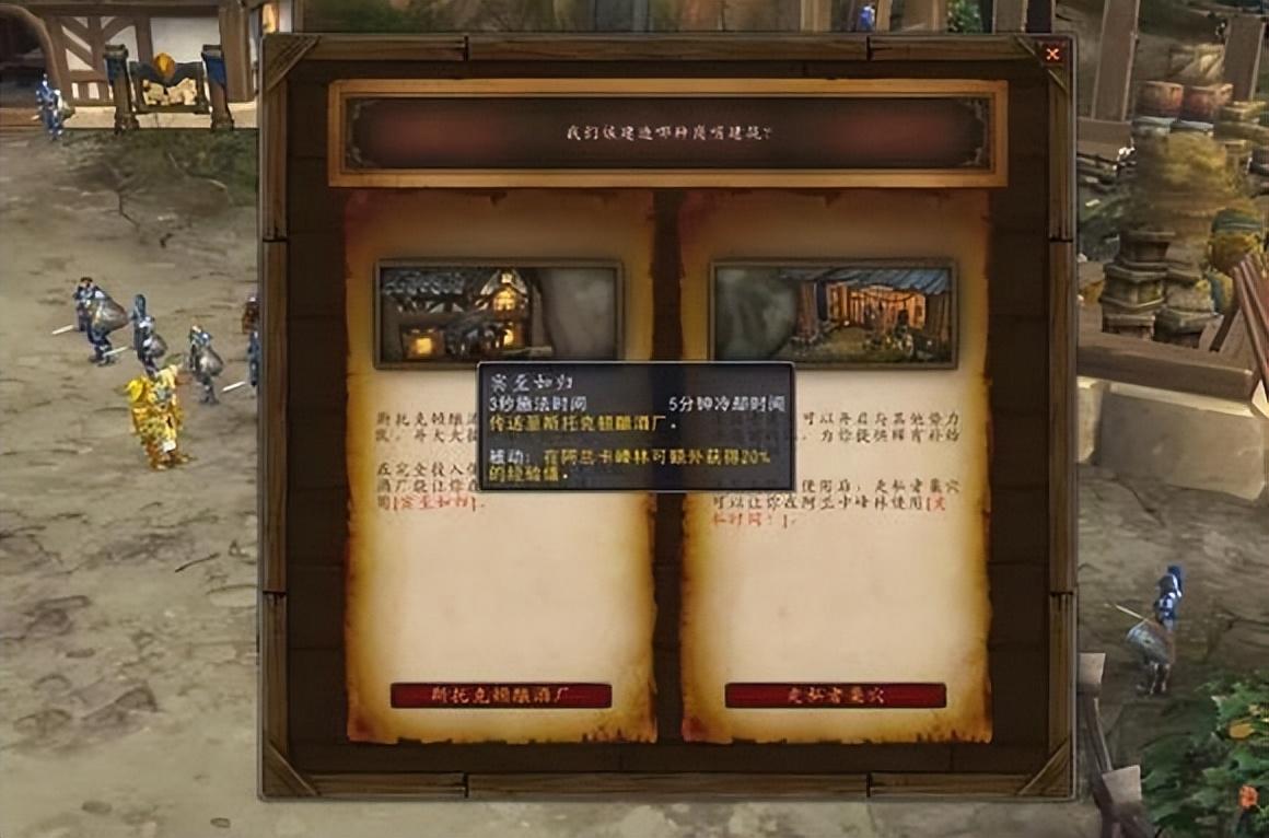 2022魔兽世界10.0前夕怎么快速升级（魔兽世界10.0前夕快速练级攻略）