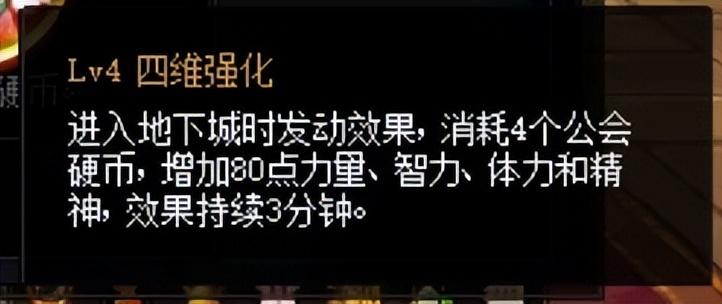 地下城与勇士召唤师技能摆放（地下城与勇士召唤手法）_1