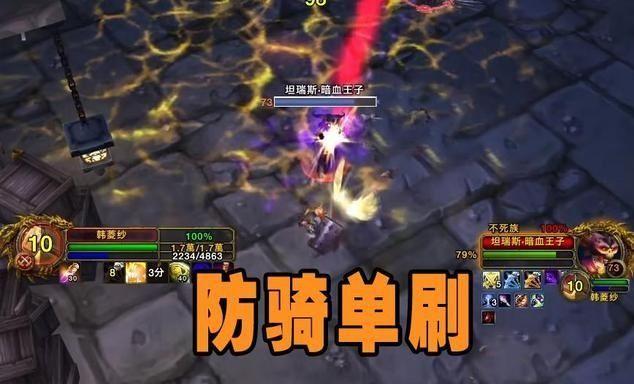 魔兽怀旧服前夕T6熊坦赚金商机（魔兽世界怀旧服奥金斧怎么制作）