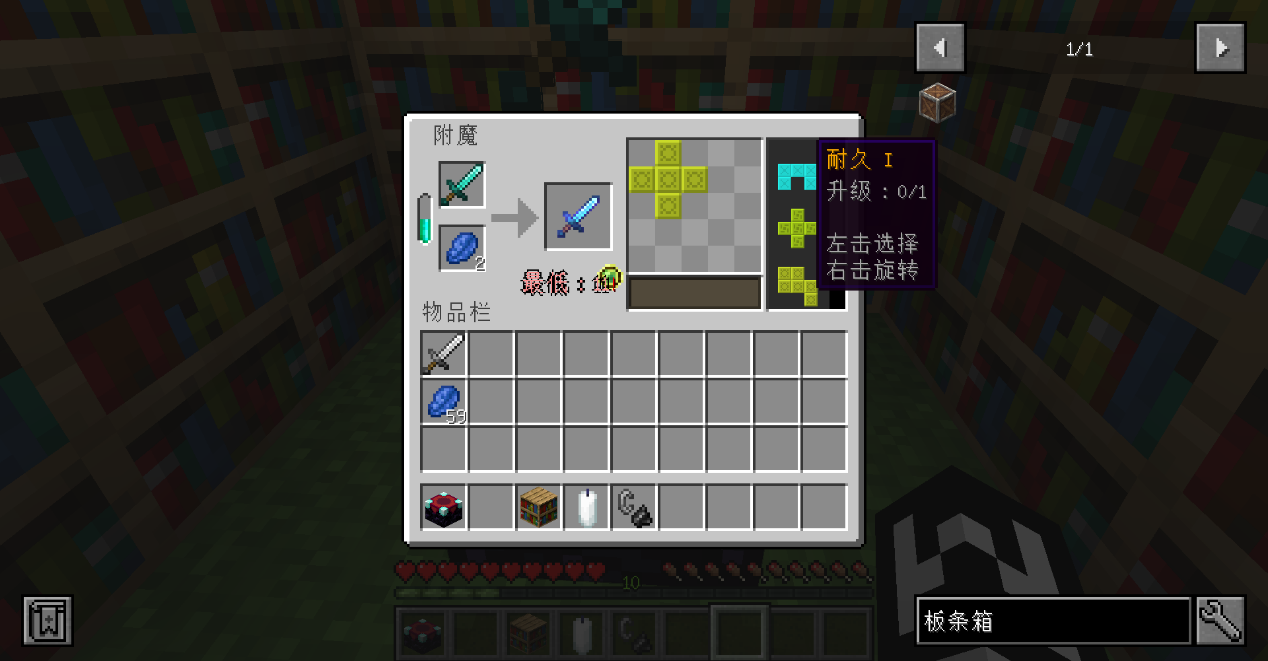 我的世界物品传输管道规则详解（我的世界物品传输管道用什么控制）