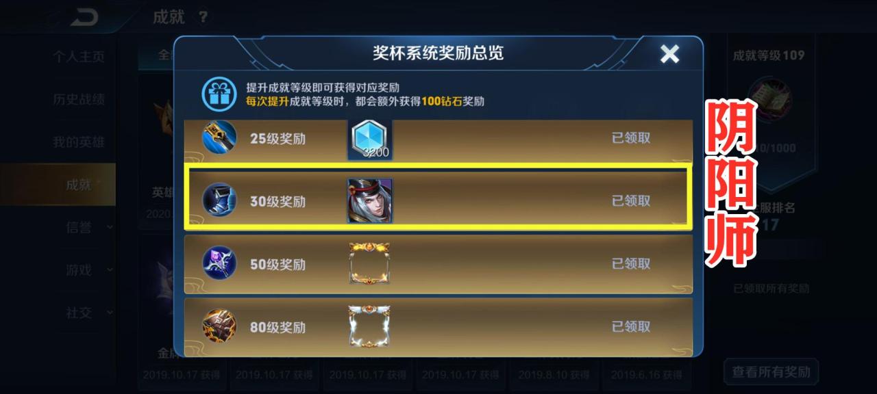 王者荣耀免费皮肤有哪些（王者荣耀51款免费皮肤及获取方式）