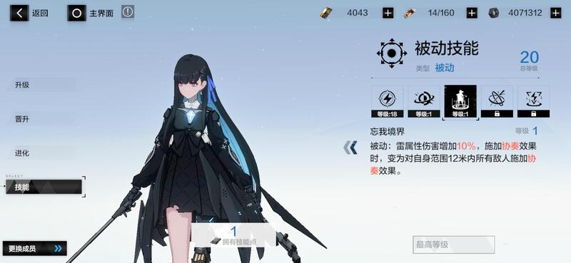 战双帕弥什赛琳娜岚音值得培养吗（战双赛琳娜队伍搭配）
