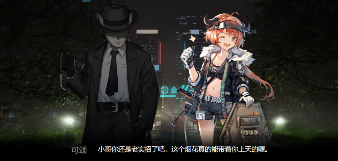 明日方舟喧闹法则剧情详解（明日方舟喧闹法则超详细剧情整理）