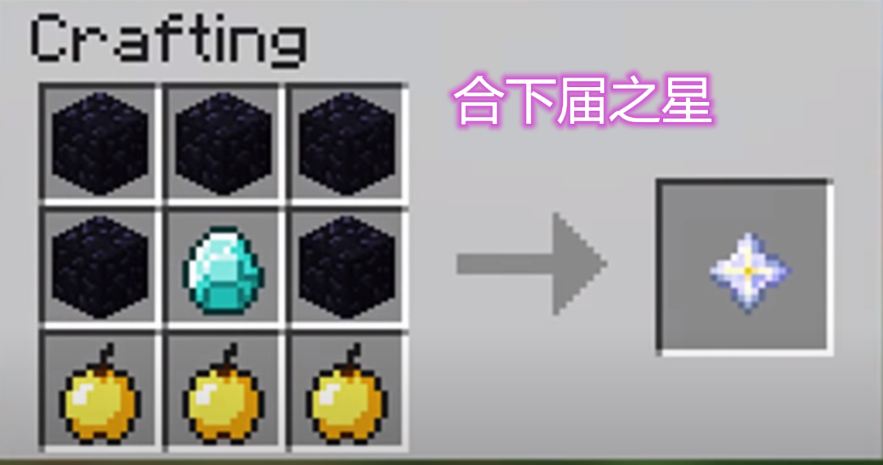 我的世界鞘翅怎么飞（我的世界如何合成鞘翅让自己滑翔）