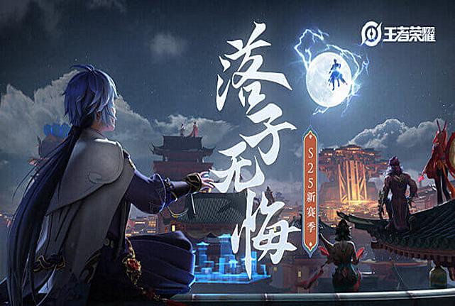 王者荣耀五排无解阵容组合推荐2022（王者荣耀开黑无解上分流派）